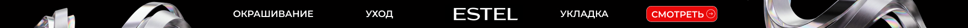 https://industriyakrasoty.ru/upload/iblock/028/r3ki03iv6rt7qafm6pwwk15q4bbrkh09.jpg