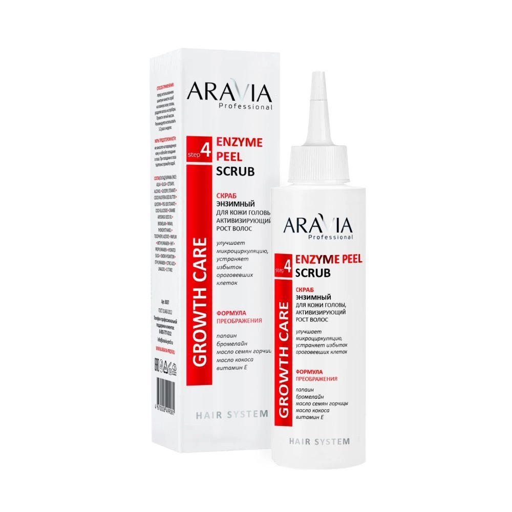 Скраб энзимный для кожи головы, активизирующий рост волос Enzyme Peel Scrub  Aravia Professional, 150 мл - купить в магазине 