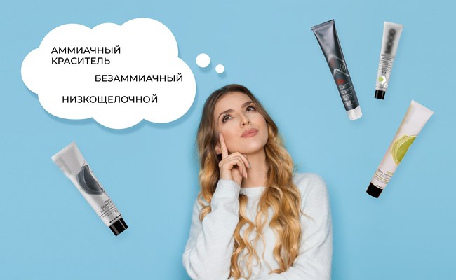 Краска без вреда для волос и резкого запаха: миф или реальность?