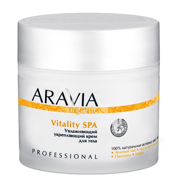 Крем ARAVIA Organic Vitality SPA лучшая профессиональная косметика