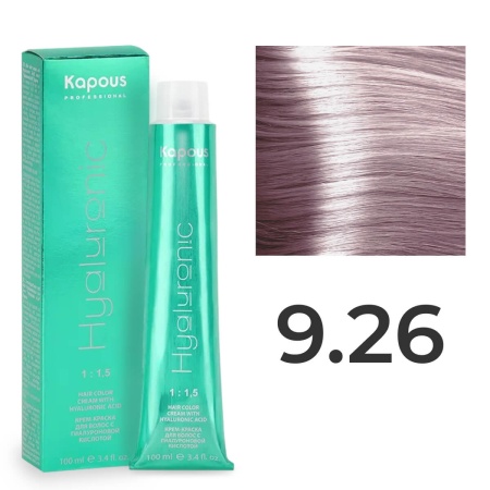 Крем-краска Kapous Hyaluronic Acid 9/26 Очень светлый блонд Фиолетово-красный 100 мл