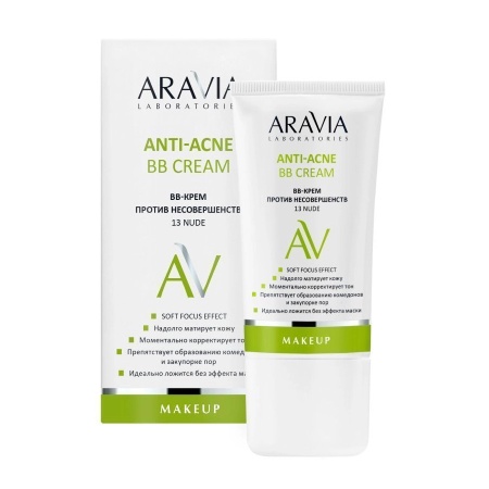 ВВ-Крем против несовершенств 13 Nude Anti-acne BB Cream Aravia Laboratories, 50 мл