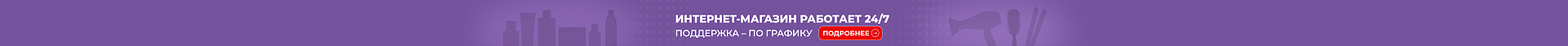 https://industriyakrasoty.ru/upload/resize_cache/iblock/062/1920_56_1/aalk6tkt32oib30hb4hw0hh6e806sgy9.jpg