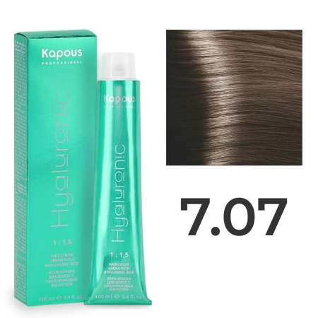 Крем-краска Kapous Hyaluronic Acid 7/07 Блонд Натуральный коричневый 100 мл