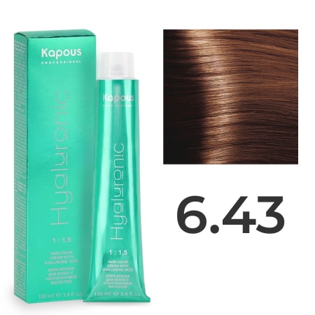Крем-краска Kapous Hyaluronic Acid 6/43 Тёмный блонд Медно-золотистый 100 мл