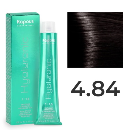 Крем-краска Kapous Hyaluronic Acid 4/84 Шатен Шоколадно-медный 100 мл