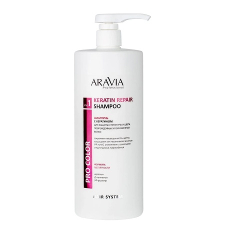 Шампунь с кератином для защиты структуры и цвета поврежденных и окрашенных волос Aravia Keratin Repair Shampoo, 1000 мл