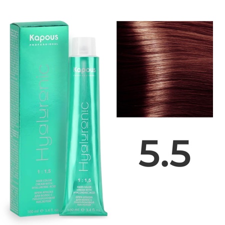 Крем-краска Kapous Hyaluronic Acid 5/5 Светлый шатен Махагон 100 мл