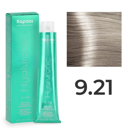 Крем-краска Kapous Hyaluronic Acid 9/21 Очень светлый блонд Фиолетово-пепельный 100 мл