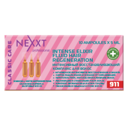 Интенсивный восстанавливающий комплекс для волос Nexxt Intense Elixir Fluid Hair Regeneration