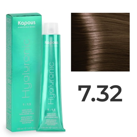 Крем-краска Kapous Hyaluronic Acid 7/32 Блонд Золотисто-фиолетовый 100 мл