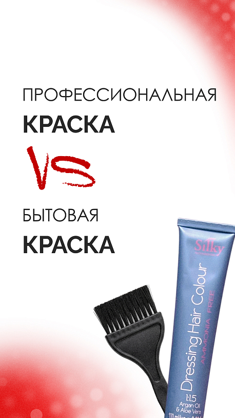 Профессиональная краска vs бытовая краска