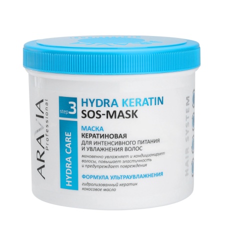 Маска кератиновая для интенсивного питания и увлажнения волос Hydra Keratin SOS-Mask Aravia Professional, 550 мл