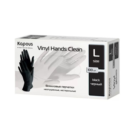 Виниловые перчатки неопудренные, нестерильные "Vinyl Hands Clean" Kapous Professional, Черные, 100 шт Размер L