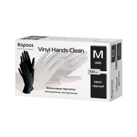 Виниловые перчатки неопудренные, нестерильные "Vinyl Hands Clean" Kapous Professional, Черные, 100 шт Размер М