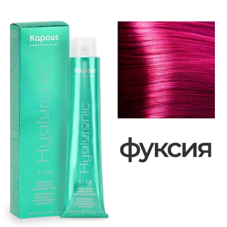 Краска для мелирования Kapous Hyaluronic Acid Фуксия 100 мл