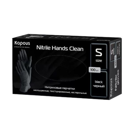 Виниловые перчатки неопудренные, текстурированные, нестерильные "Nitrile Hands Clean" Kapous Professional, Черные, 100 шт Размер S