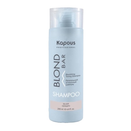 Питательный оттеночный шампунь для оттенков блонд, Серебро Blond Bar Kapous Professional, 200 мл