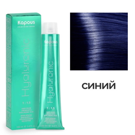 Усилитель цвета Kapous Hyaluronic Acid 07 Синий 100 мл