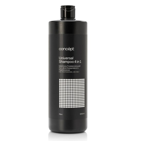 Универсальный шампунь для волос 4 в 1 Concept Men Universal Shampoo, 1000 мл 