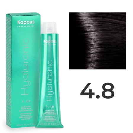 Крем-краска Kapous Hyaluronic Acid 4/8 Шатен Шоколадный 100 мл