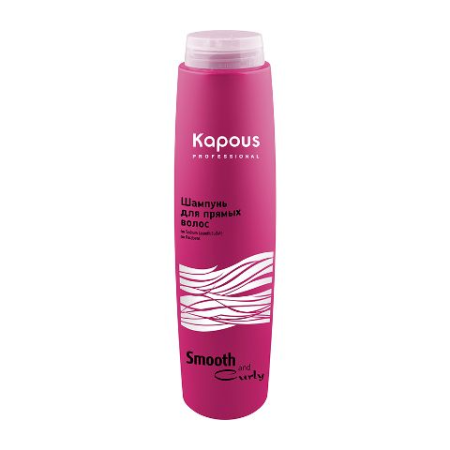 Шампунь для прямых волос Kapous Professional "Smooth and Curly", 300 мл