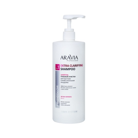 Шампунь глубокой очистки для подготовки к профессиональным процедурам Extra Clarifying Shampoo  Aravia Professional, 1000 мл