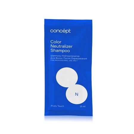 Шампунь-нейтрализатор для волос после окрашивания Color Neutralizer Shampoo Concept, 15 мл