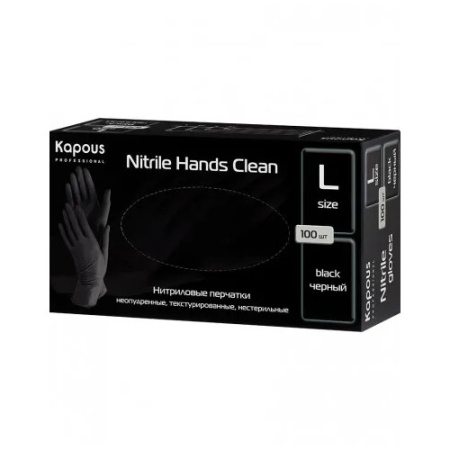 Нитриловые перчатки неопудренные, текстурированные, нестерильные "Nitrile Hands Clean" Kapous Professional, Черные, 100 шт Размер L