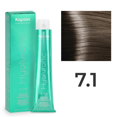 Крем-краска Kapous Hyaluronic Acid 7/1 Блонд Пепельный 100 мл
