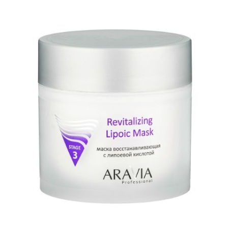 Восстанавливающая маска Aravia Revitalizing Lipoic Mask с липоевой кислотой 300 мл