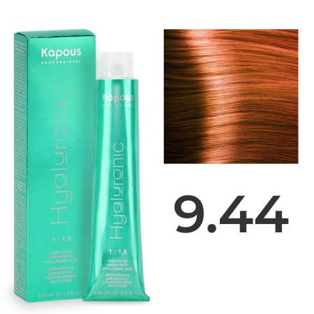 Крем-краска Kapous Professional Hyaluronic Acid 9/44 Очень светлый блондин Медный интенсивный 100 мл