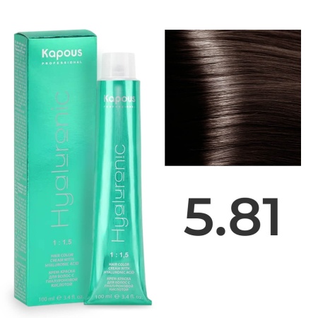 Крем-краска Kapous Hyaluronic Acid 5/81 Светлый шатен Шоколадно-пепельный 100 мл