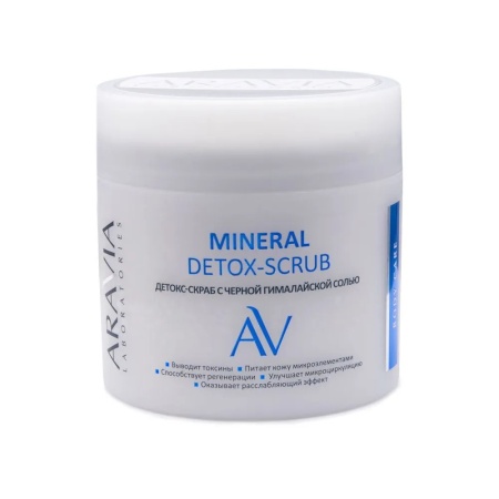 Скраб-детокс с чёрной гималайской солью Aravia Mineral Detox-Scrub, 300 мл