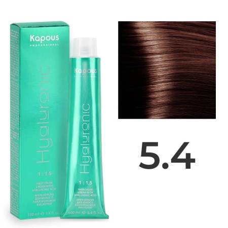 Крем-краска Kapous Hyaluronic Acid 5/4 Светлый шатен Медный 100 мл