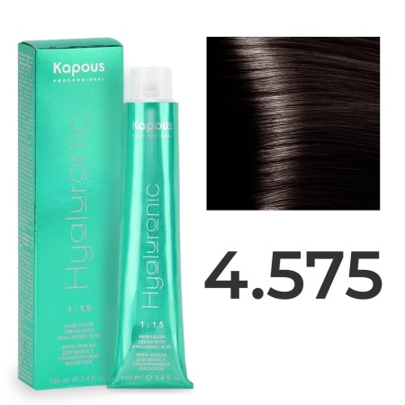 Крем-краска Kapous Professional Hyaluronic Acid 4/575 Коричневый пралине 100 мл