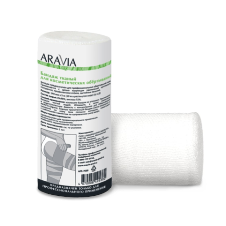 Бандаж тканный для косметических обертываний Aravia Organic