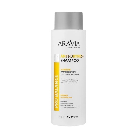 Шампунь против перхоти для сухой кожи головы Aravia Anti-Dryness Shampoo, 400 мл