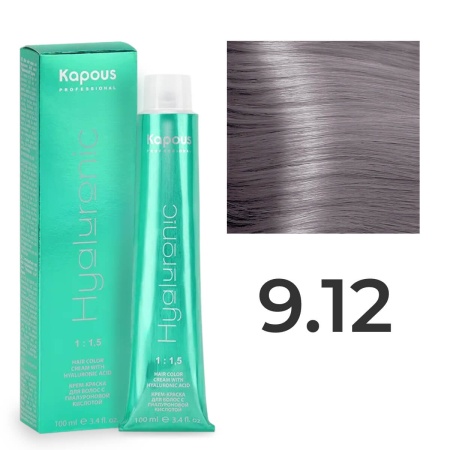 Крем-краска Kapous Professional Hyaluronic Acid 9/12 Очень светлый блондин Пепельный перламутровый 100 мл