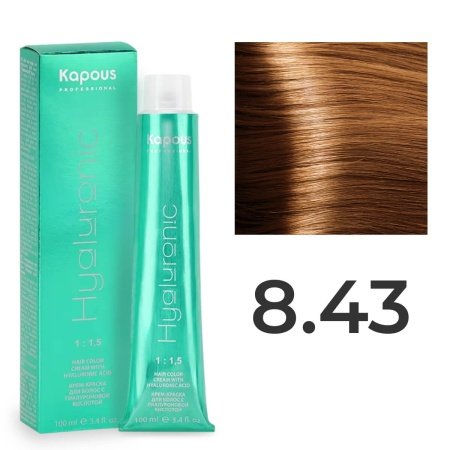 Крем-краска Kapous Hyaluronic Acid 8/43 Светлый блонд Медно-золотистый 100 мл