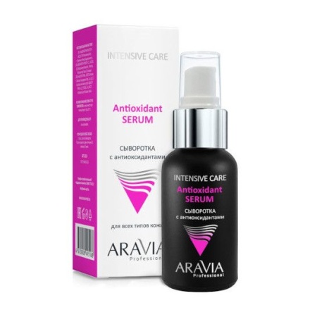 Сыворотка для лица с антиоксидантами Antioxidant-Serum Aravia Professional 50 мл