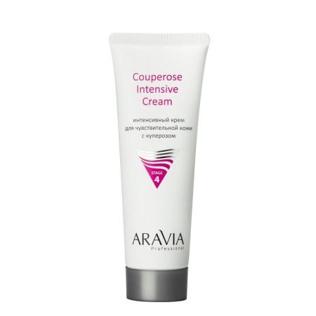 Интенсивный крем для чувствительной кожи с куперозом Couperose Intensive Cream Aravia Professional, 50 мл