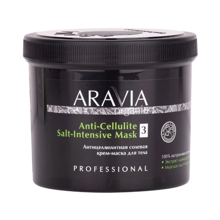Антицеллюлитная солевая крем-маска для тела Anti-Cellulite Salt-Intensive Mask Aravia Organic 550 мл