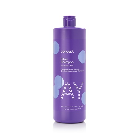 Серебристый шампунь для волос светлых оттенков Concept Silver Shampoo Anti-yellow Effect, 1000 мл