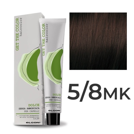 Крем - краска для волос профессиональная Elgon Get the Color Dolce 5/8MK Светлый каштановый Шоколадный мокка 100 мл