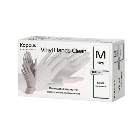 Виниловые перчатки неопудренные, нестерильные "Vinyl Hands Clean" Kapous Professional, Прозрачные, 100 шт Размер M