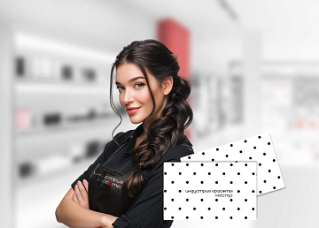 День мастера! Скидка 10% к вашей карте! День мастера! Скидка 10% к вашей карте!