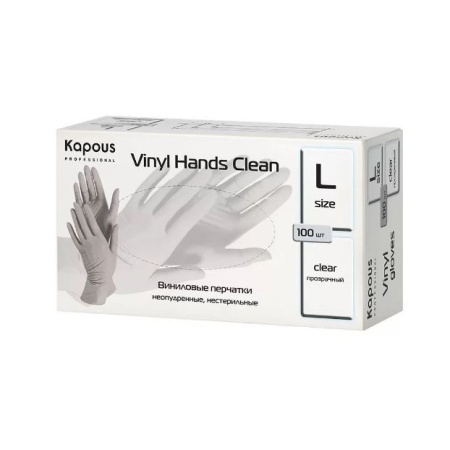 Виниловые перчатки неопудренные, нестерильные "Vinyl Hands Clean" Kapous Professional, Прозрачные, 100 шт Размер L