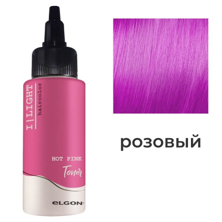 Чистый пигмент прямого действия Elgon Ilight Hot Pink Розовый, 100 мл