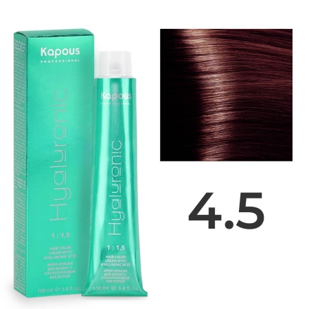 Крем-краска Kapous Hyaluronic Acid 4/5 Шатен Махагон 100 мл
